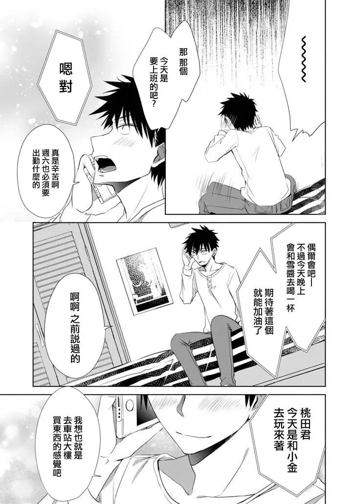 第05话