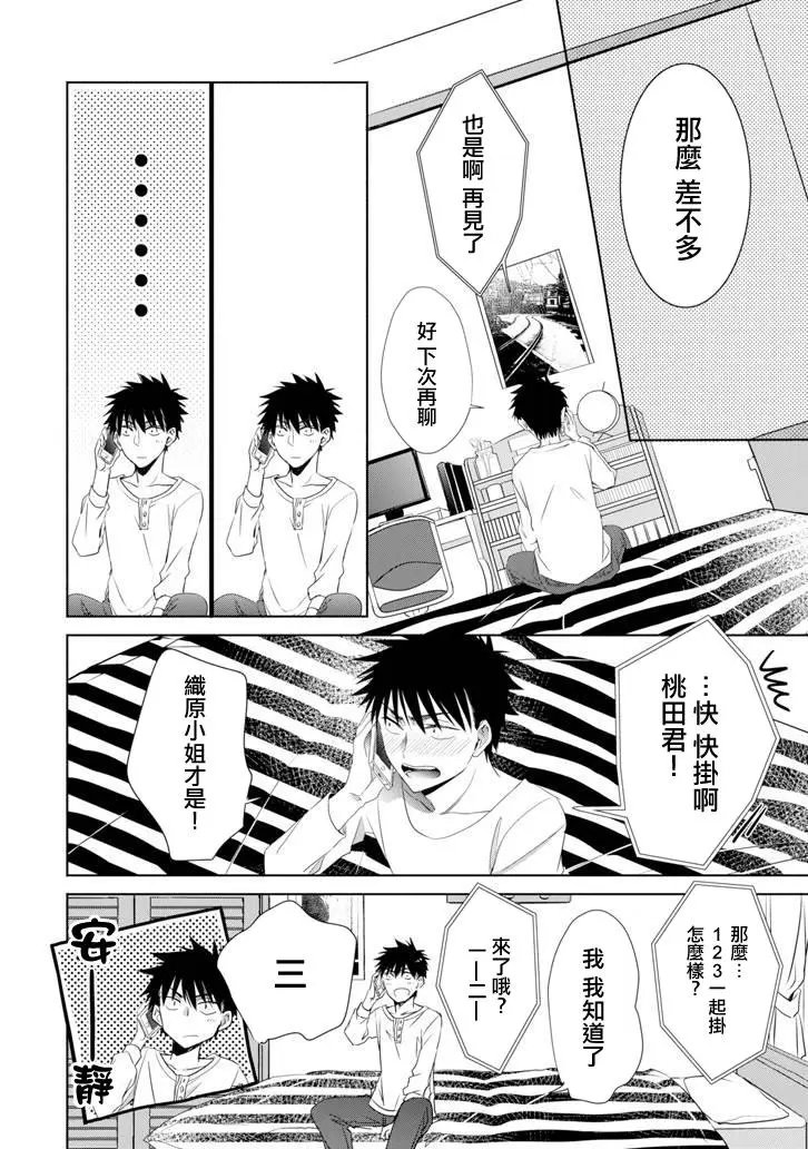 第05话