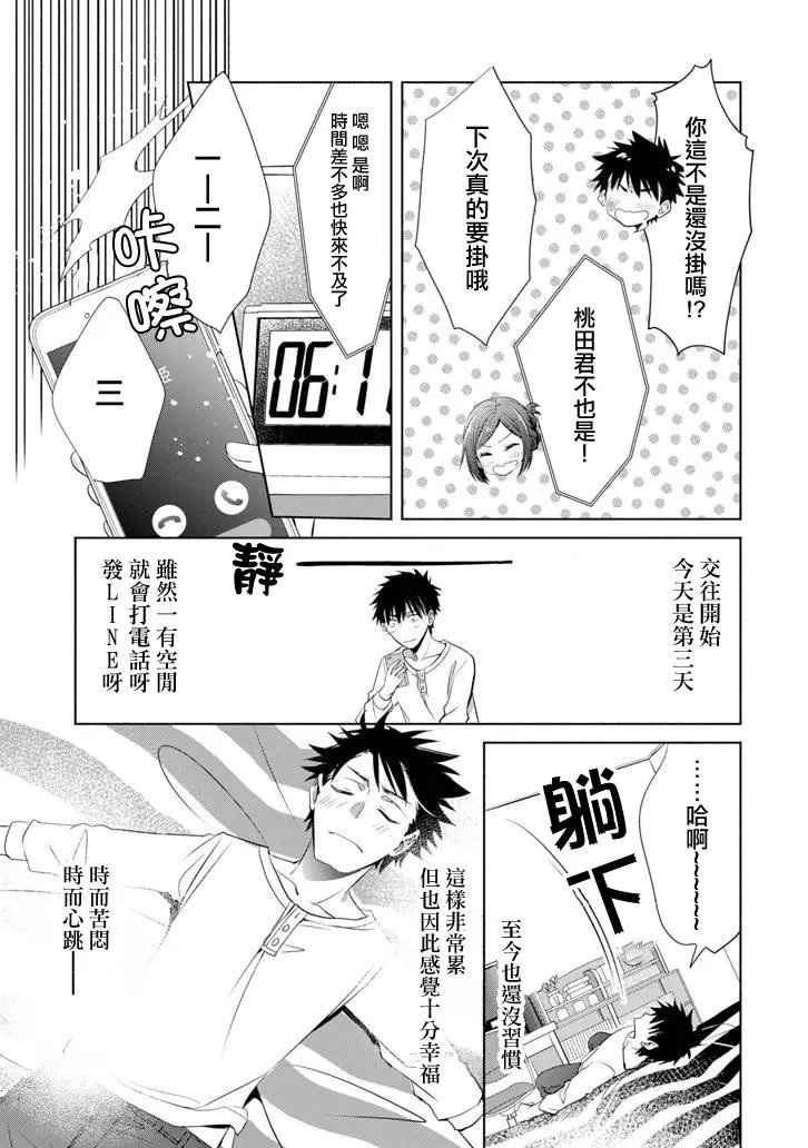 第05话