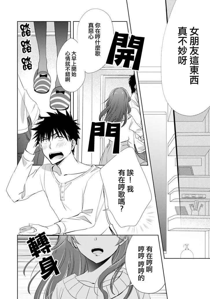 第05话