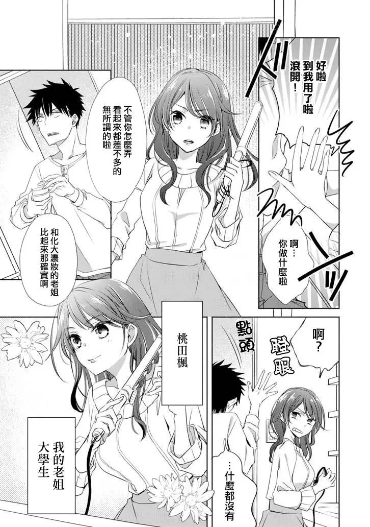 第05话