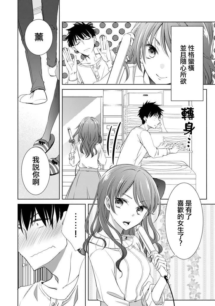 第05话