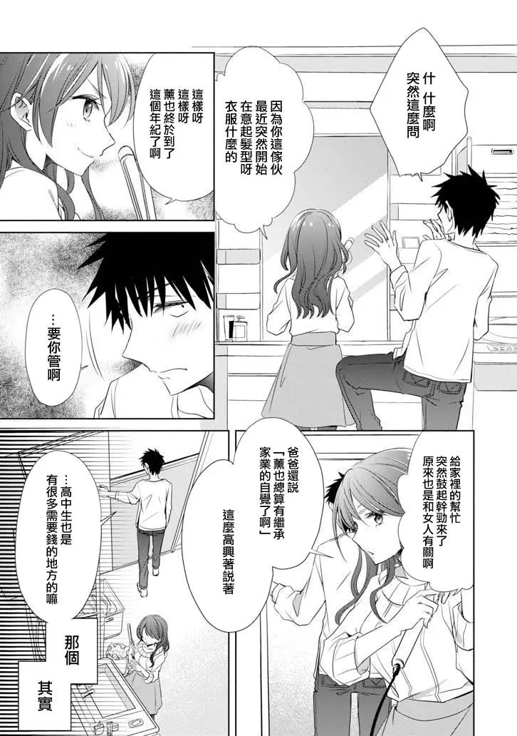 第05话