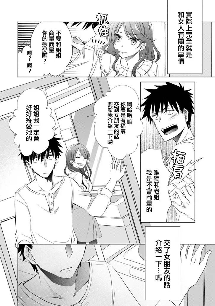 第05话