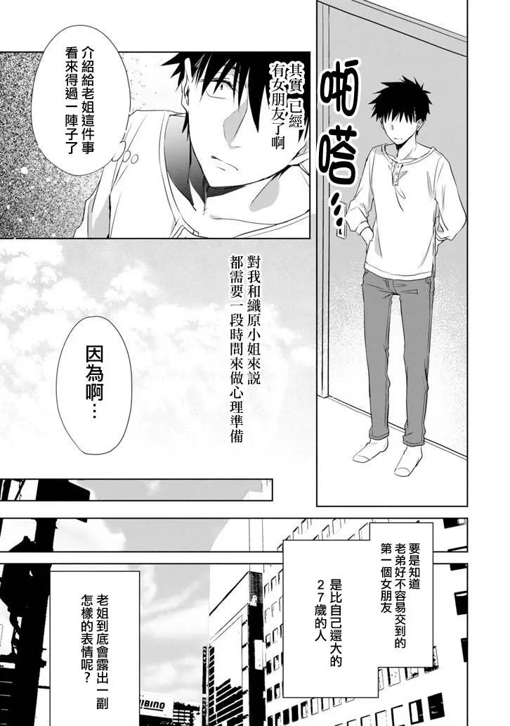 第05话