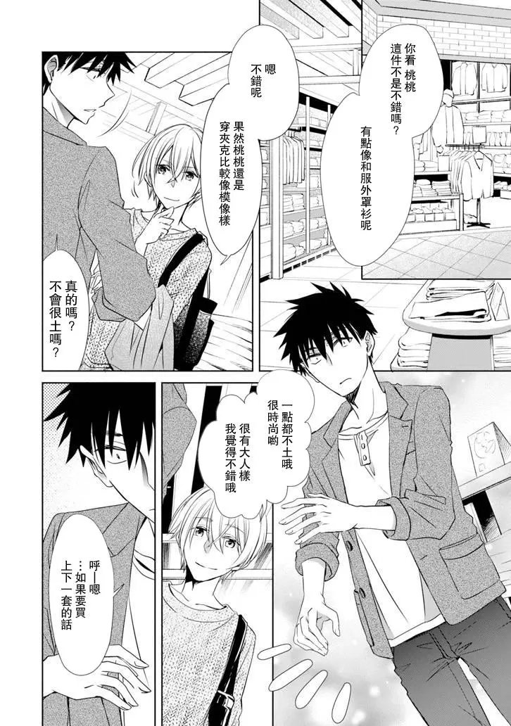 第05话