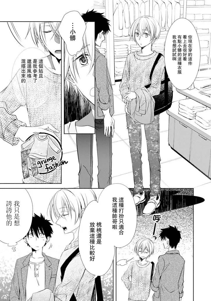 第05话