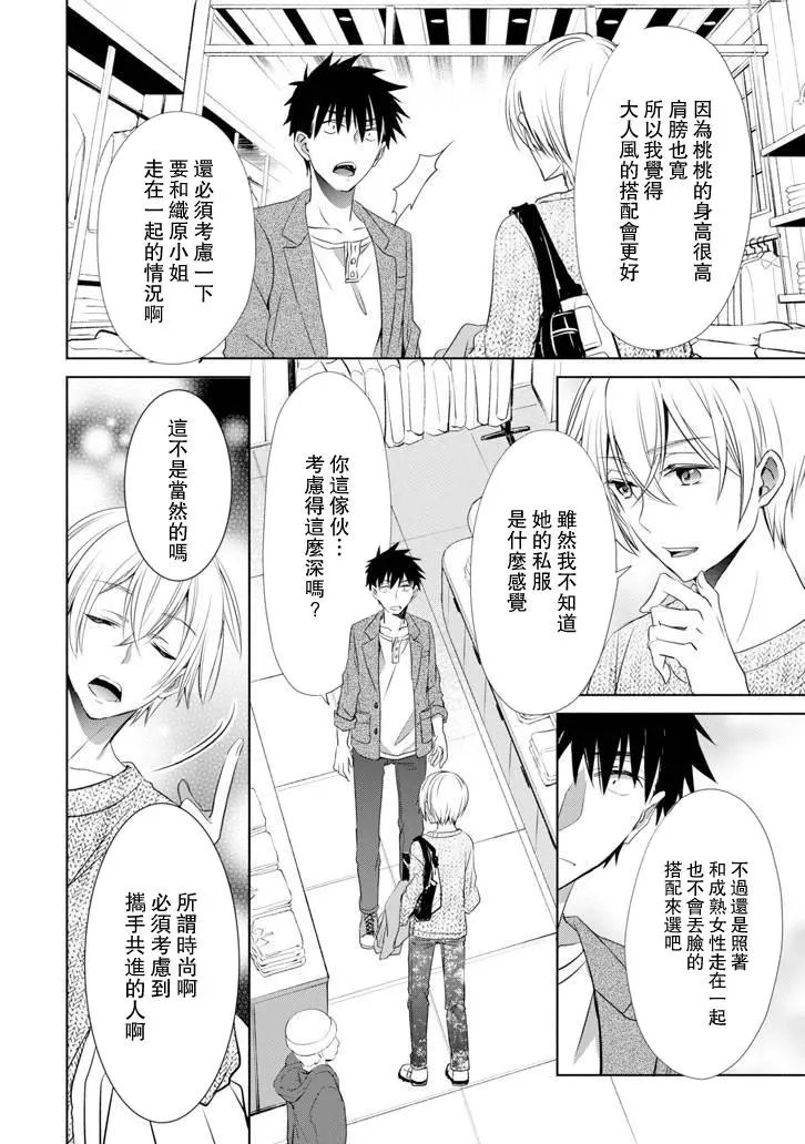 第05话