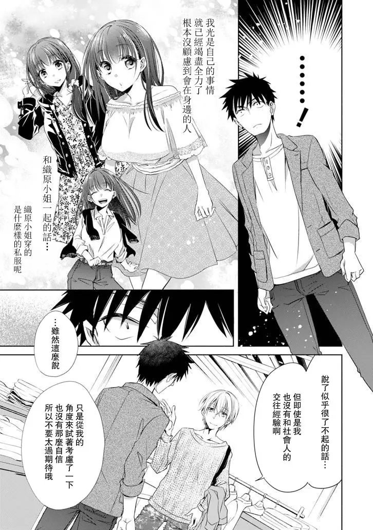 第05话