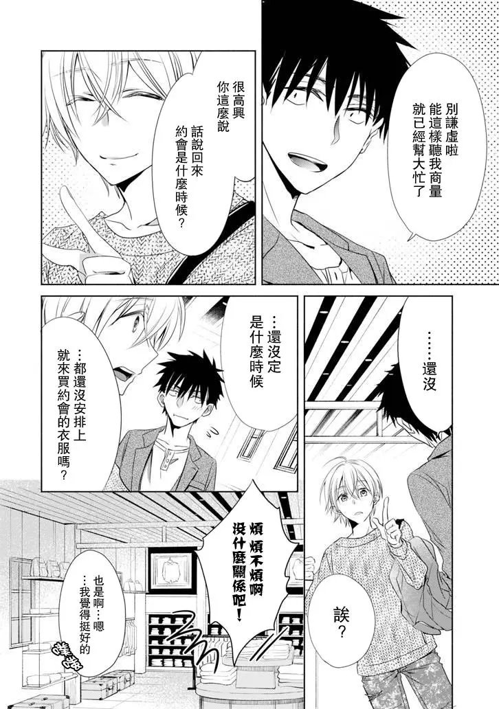 第05话