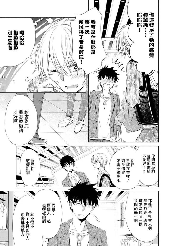 第05话