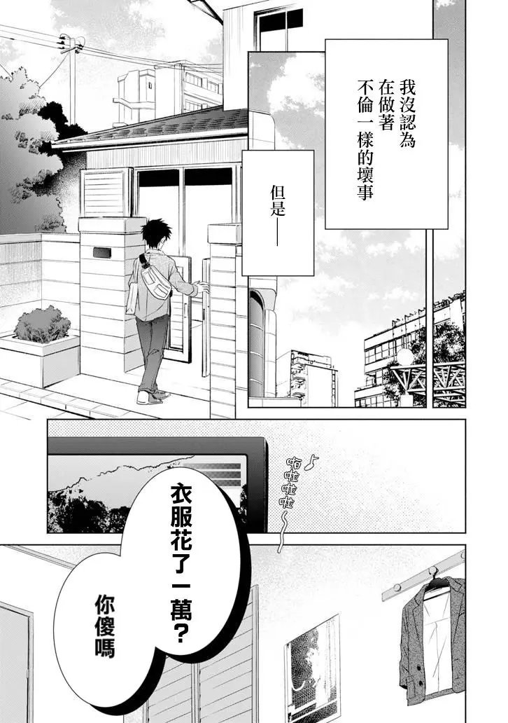 第05话