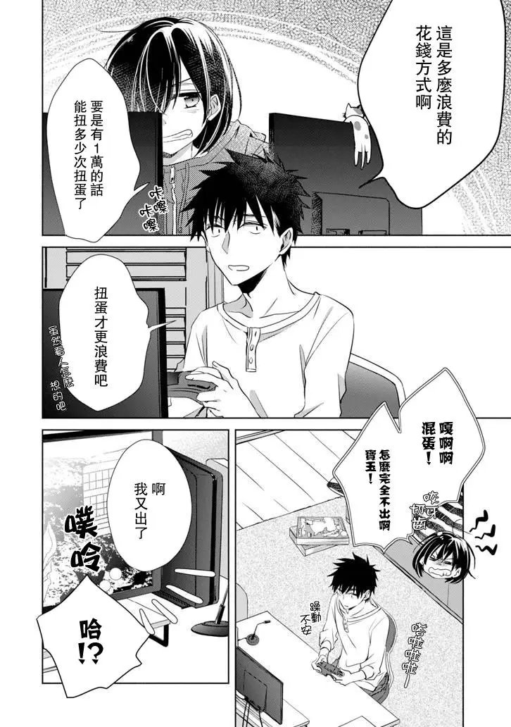 第05话