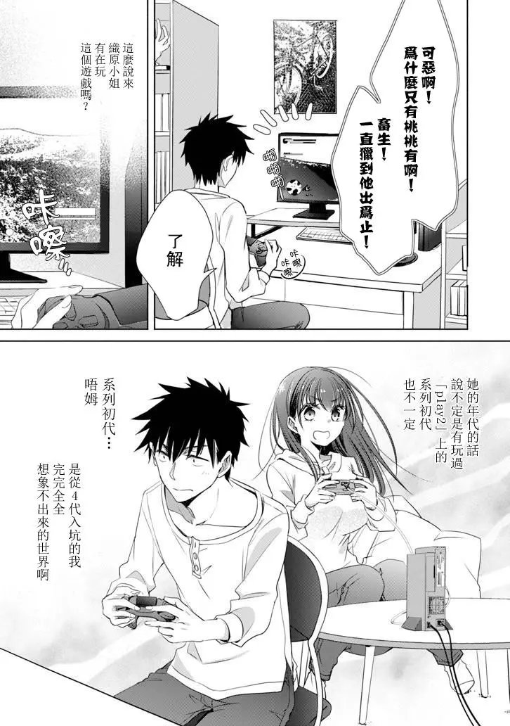 第05话