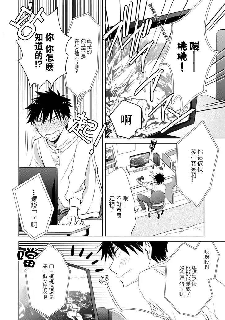 第05话