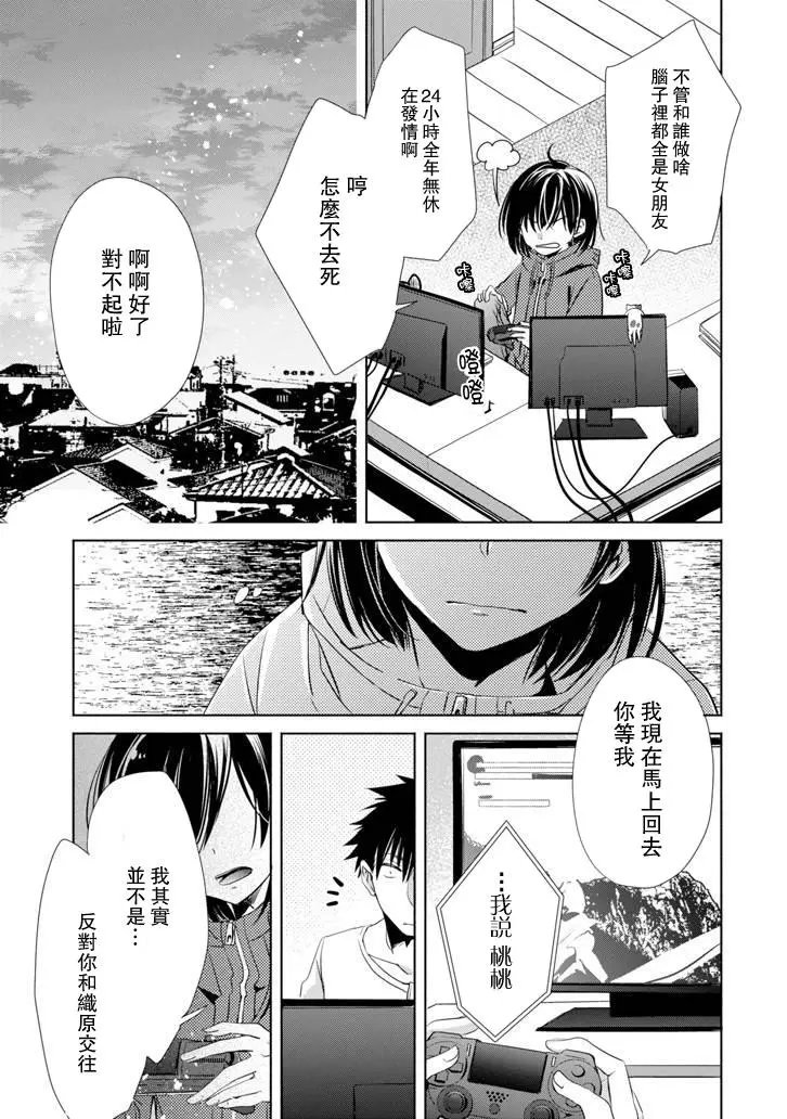 第05话