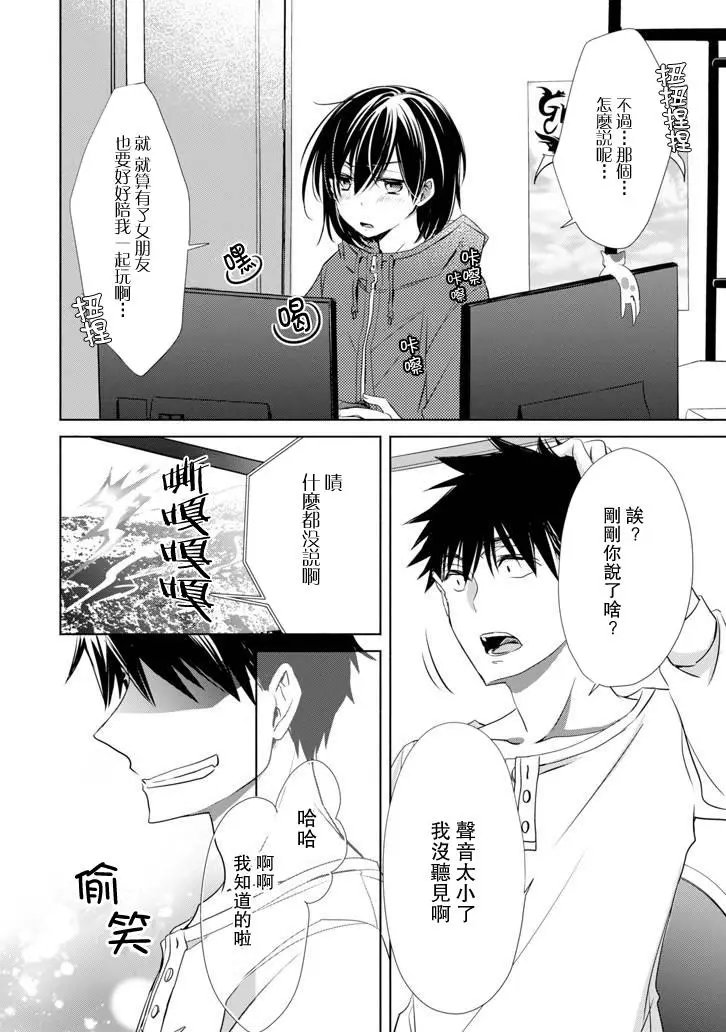 第05话