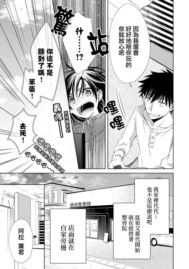 第05话