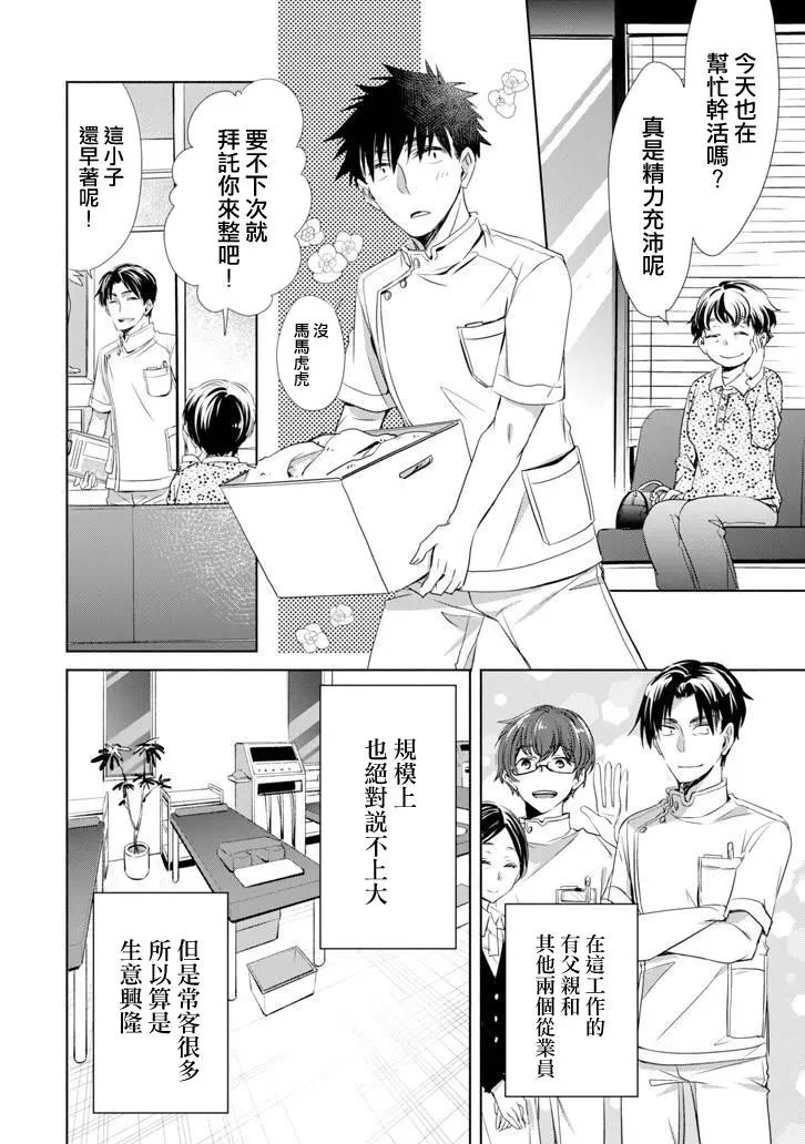 第05话