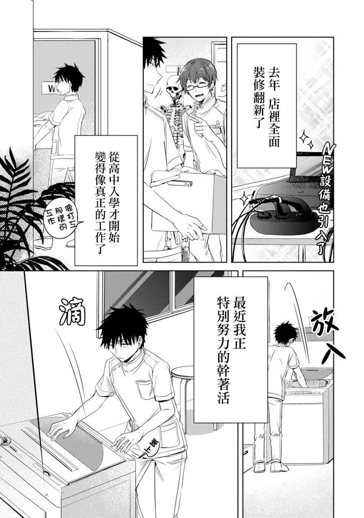 第05话