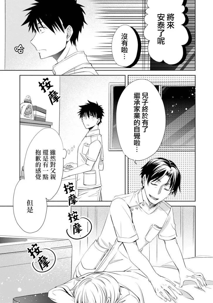 第05话