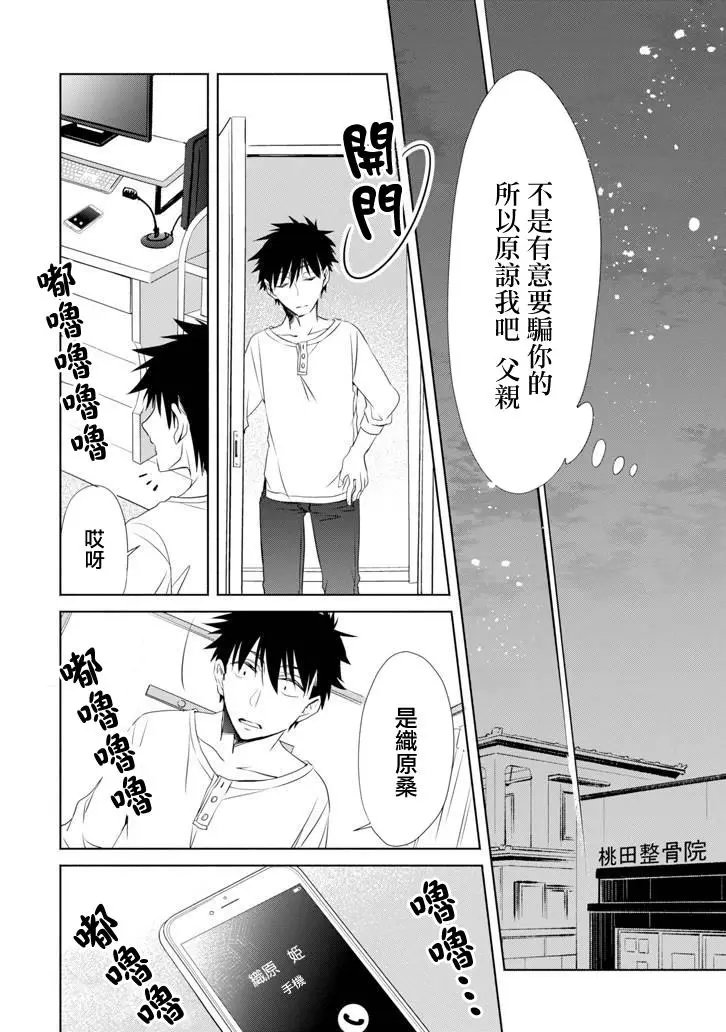 第05话