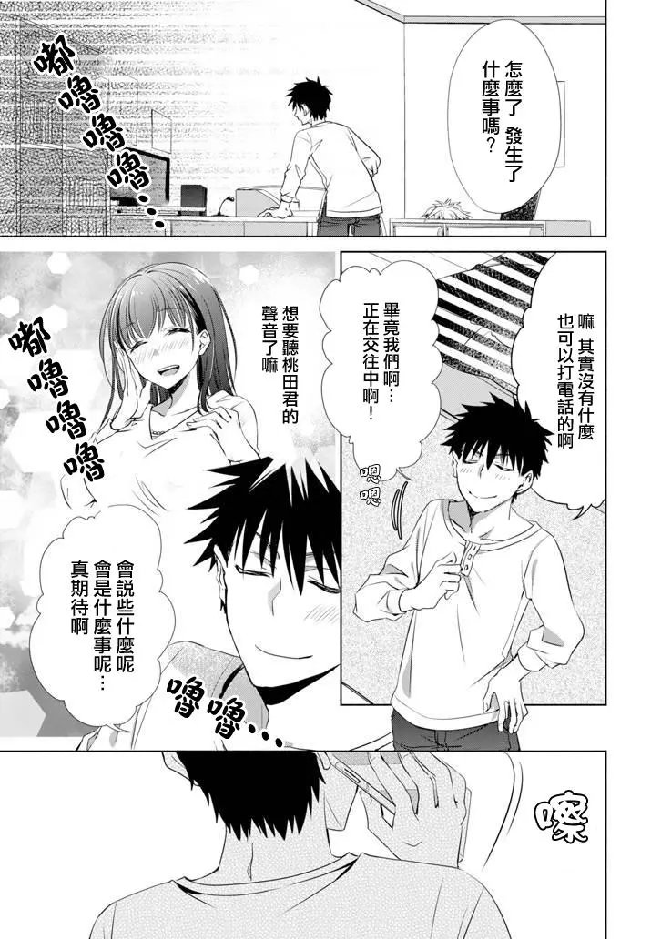 第05话