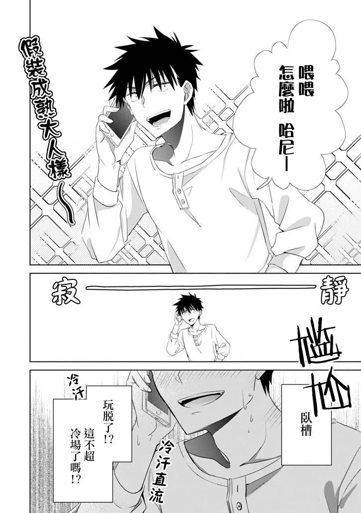 第05话