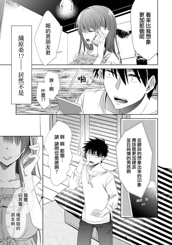 第05话