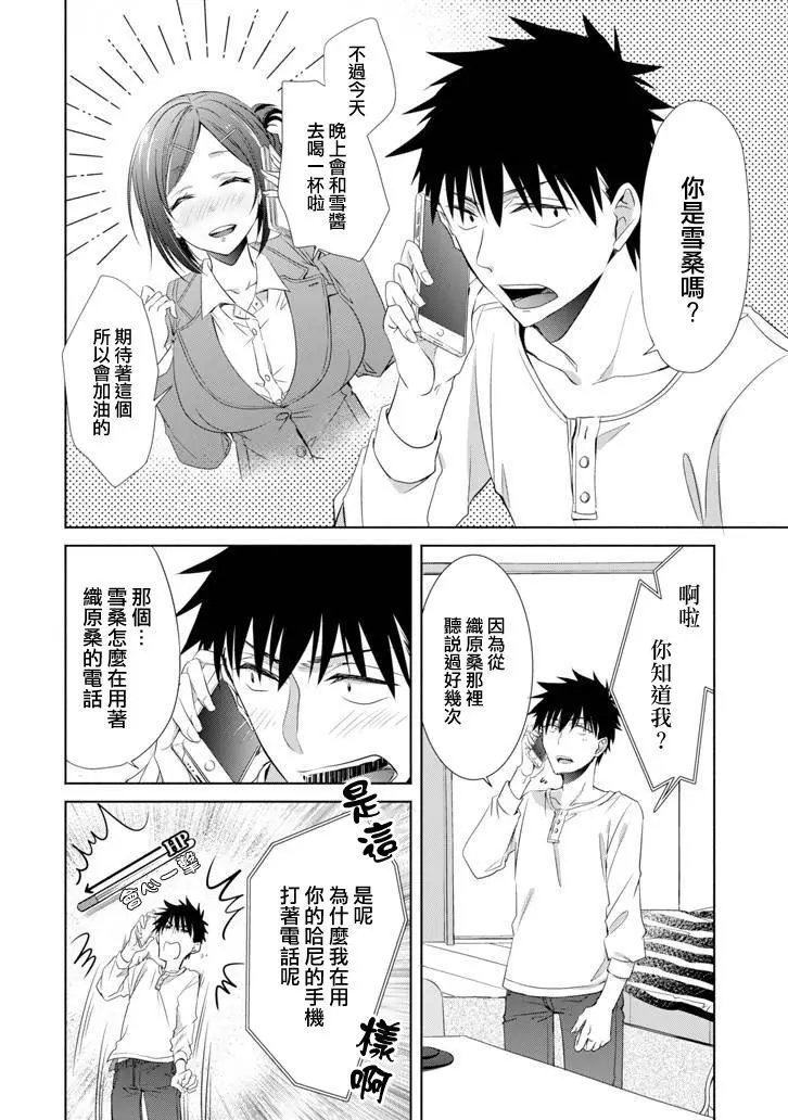 第05话