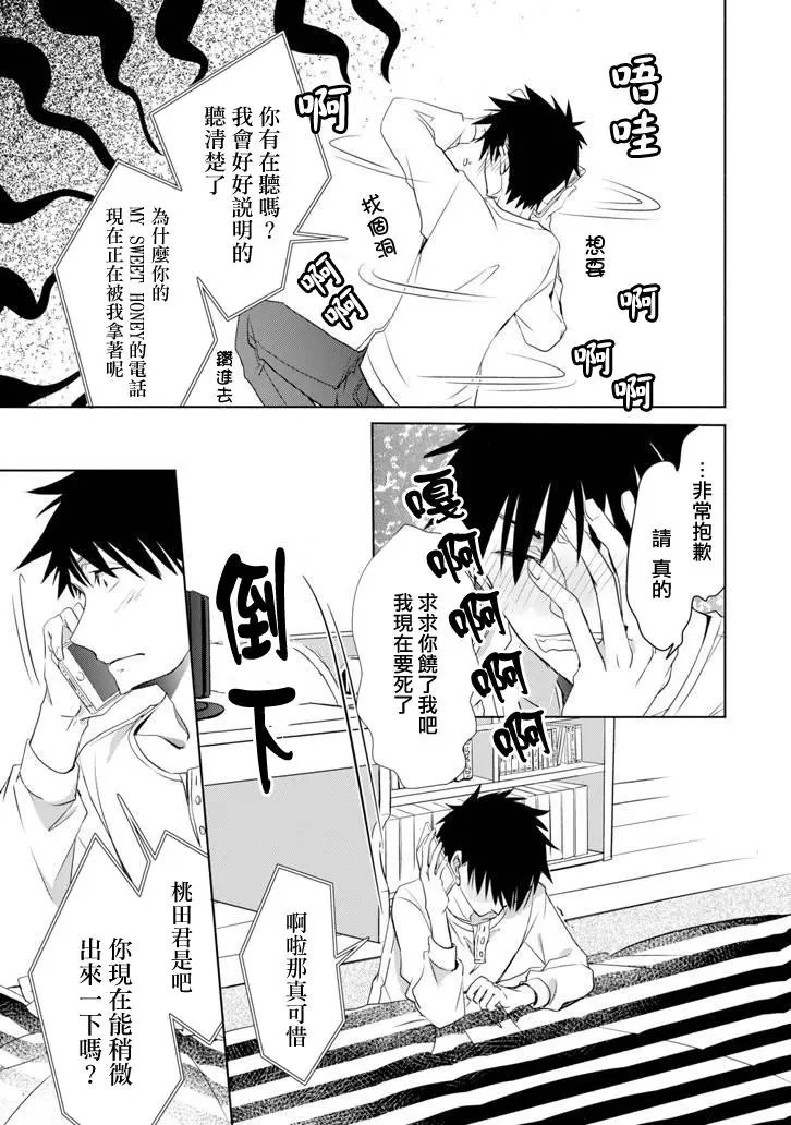 第05话