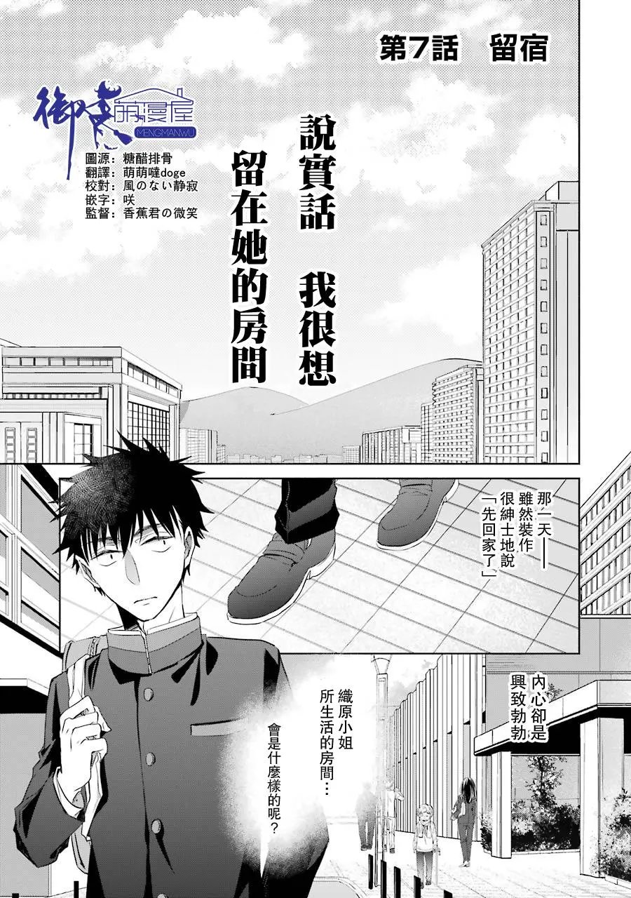 第07话