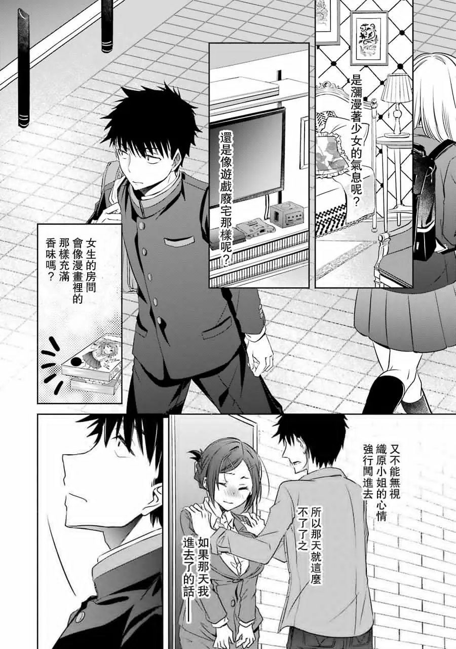 第07话