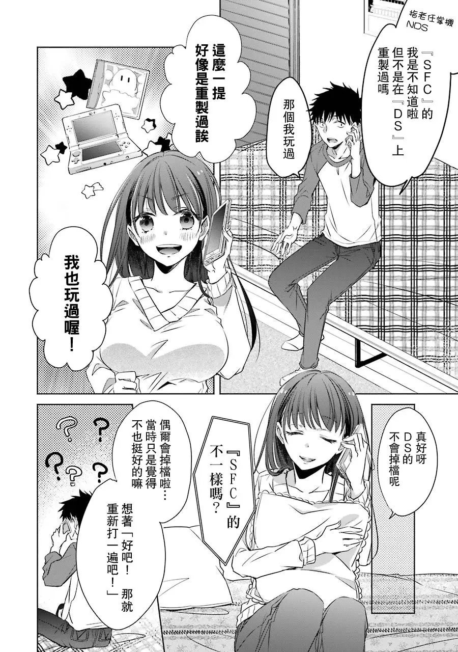 第07话