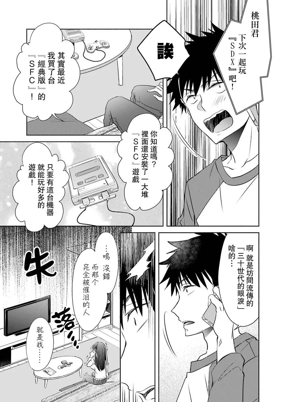 第07话