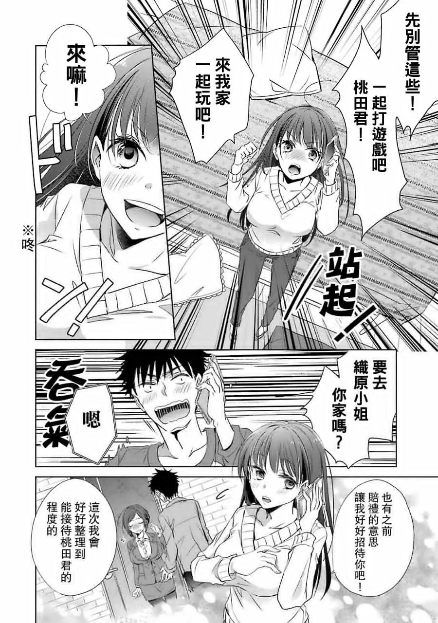 第07话