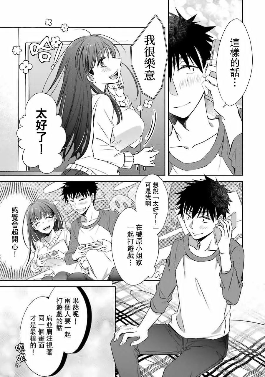 第07话