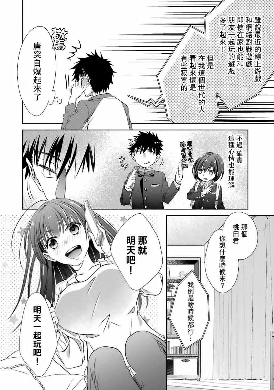 第07话
