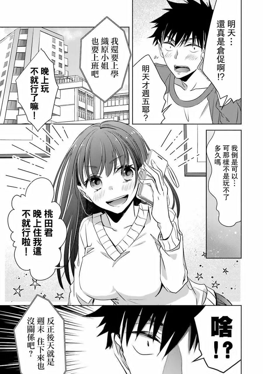 第07话