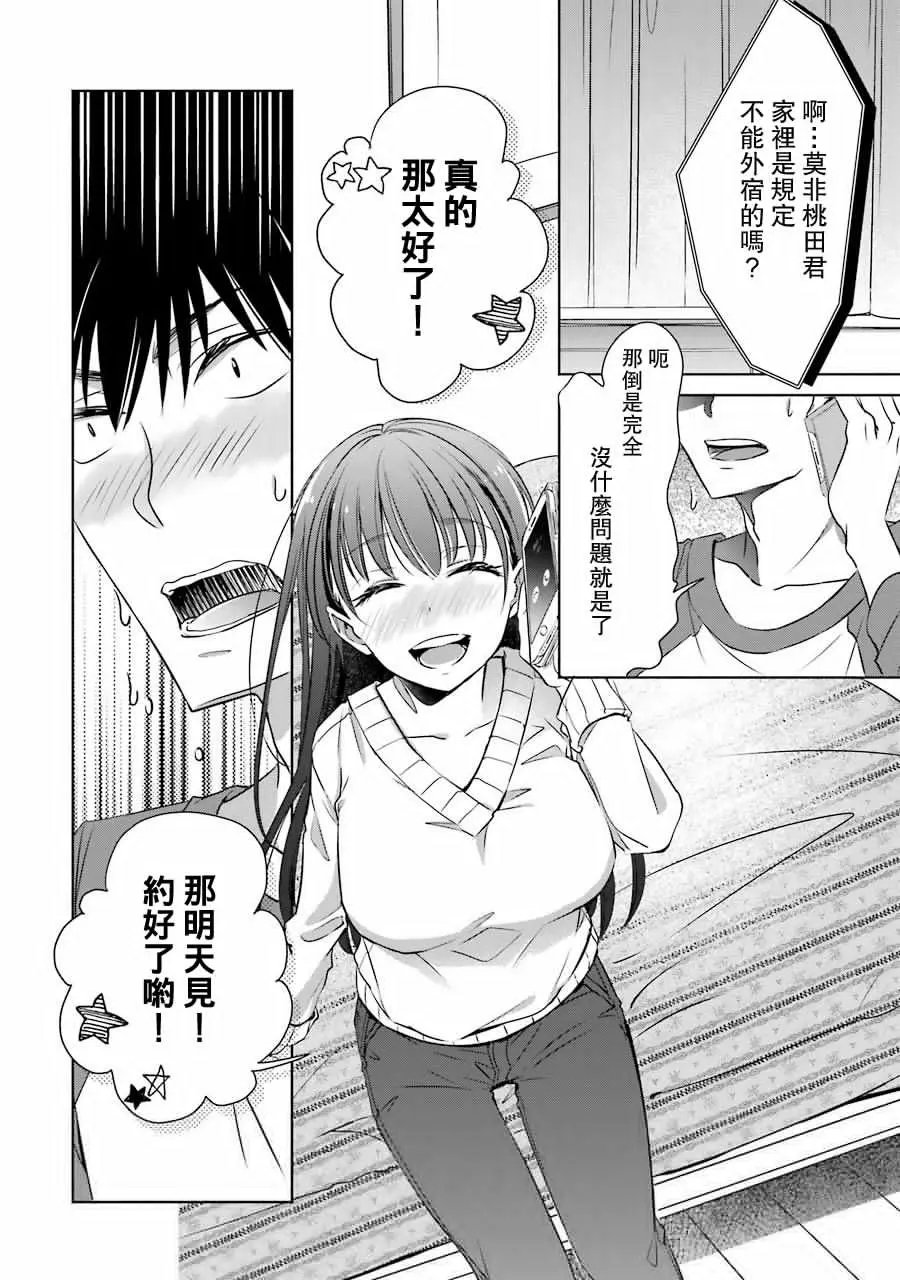 第07话