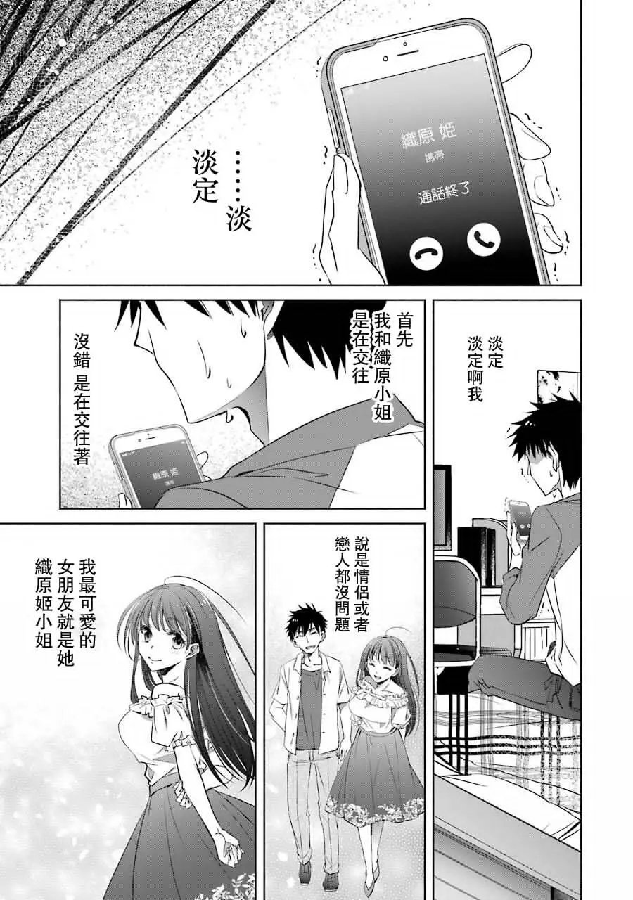 第07话