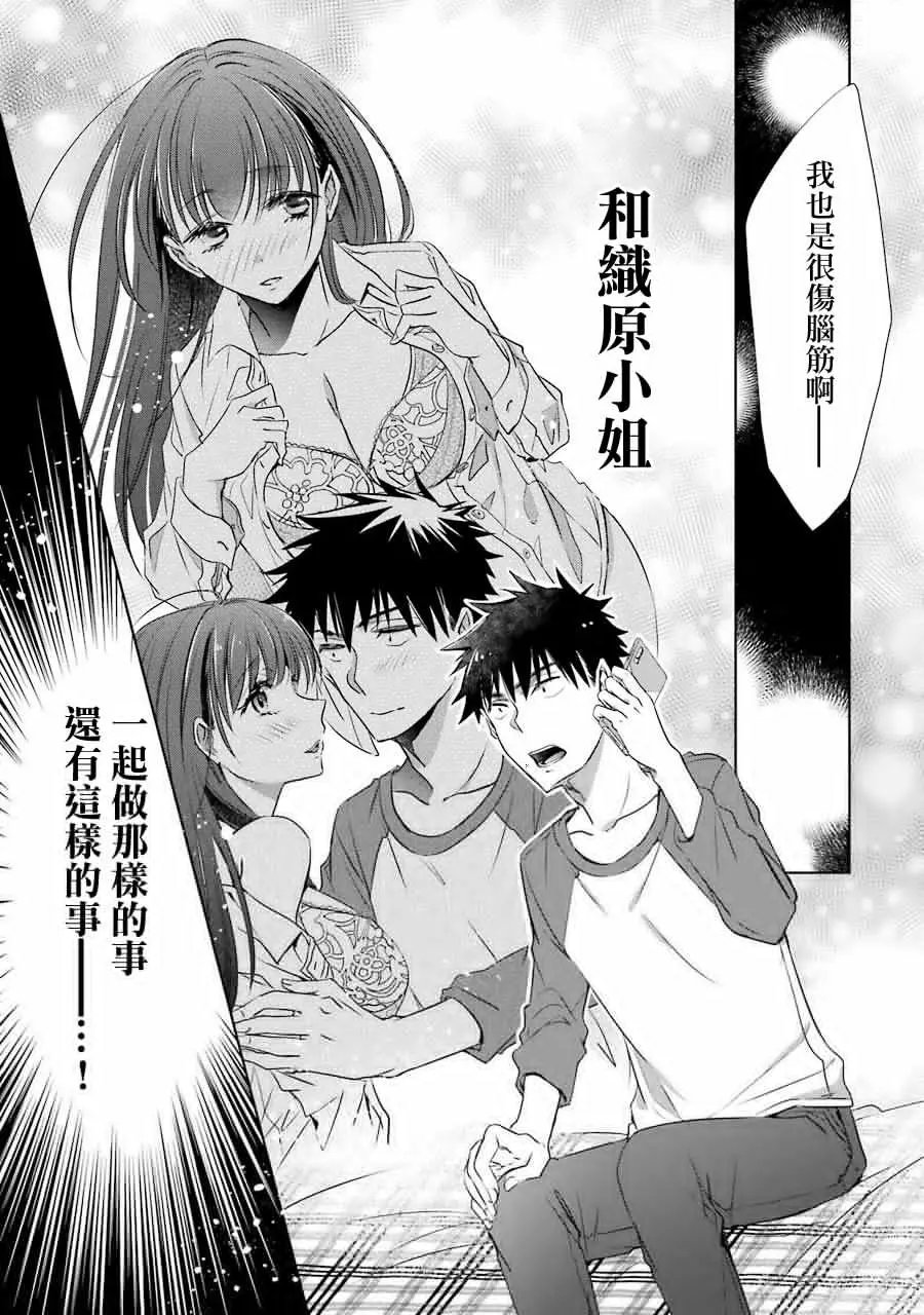 第07话