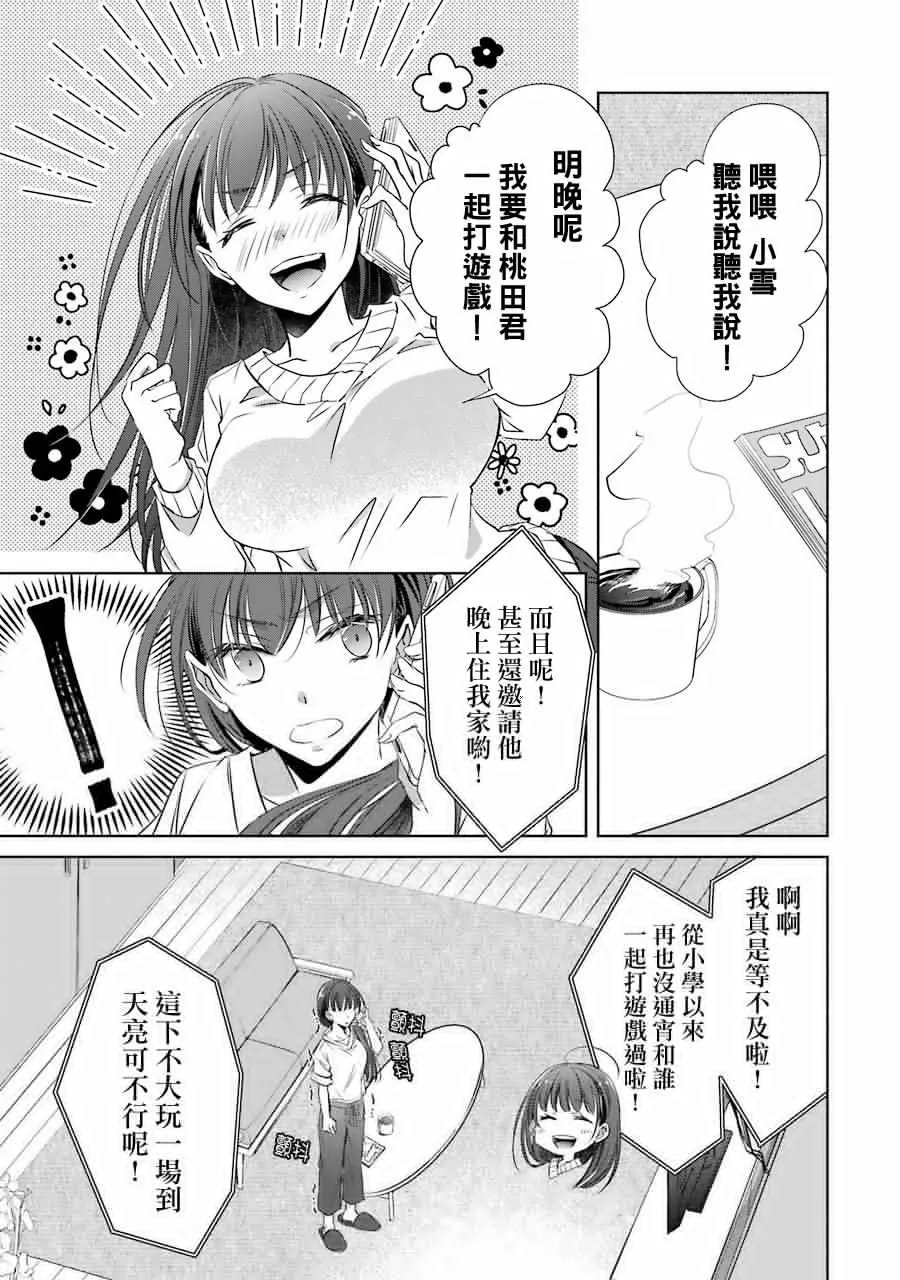 第07话