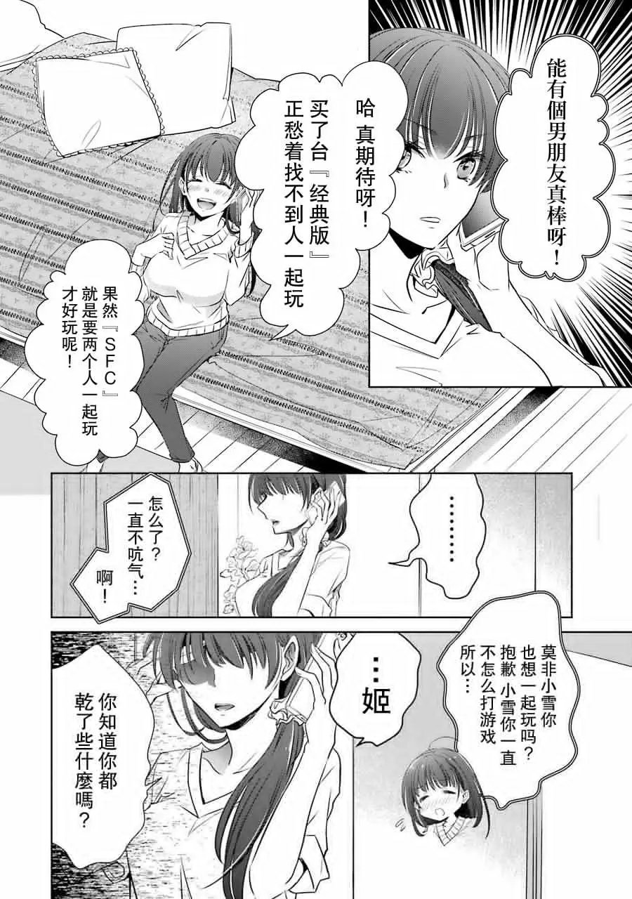 第07话