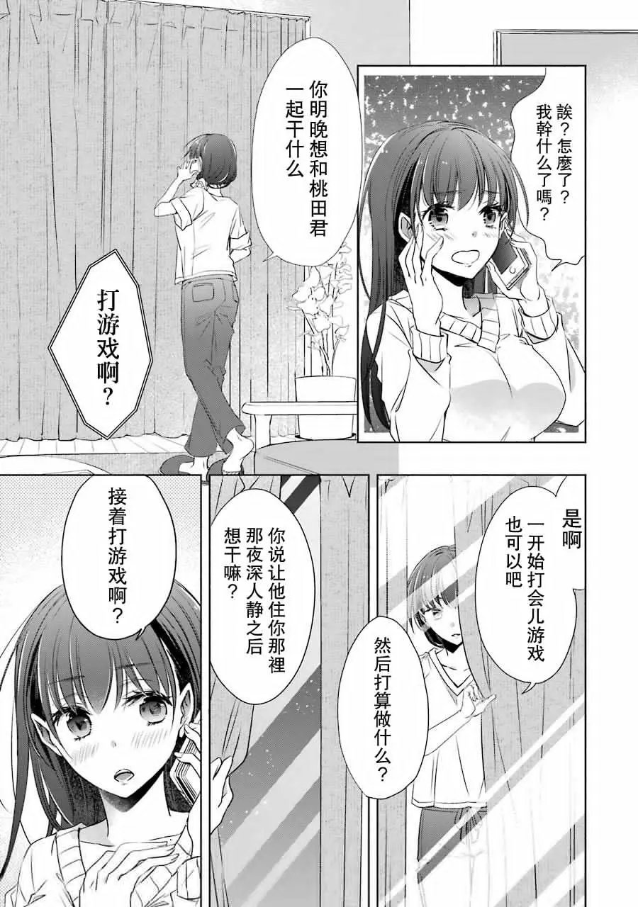 第07话
