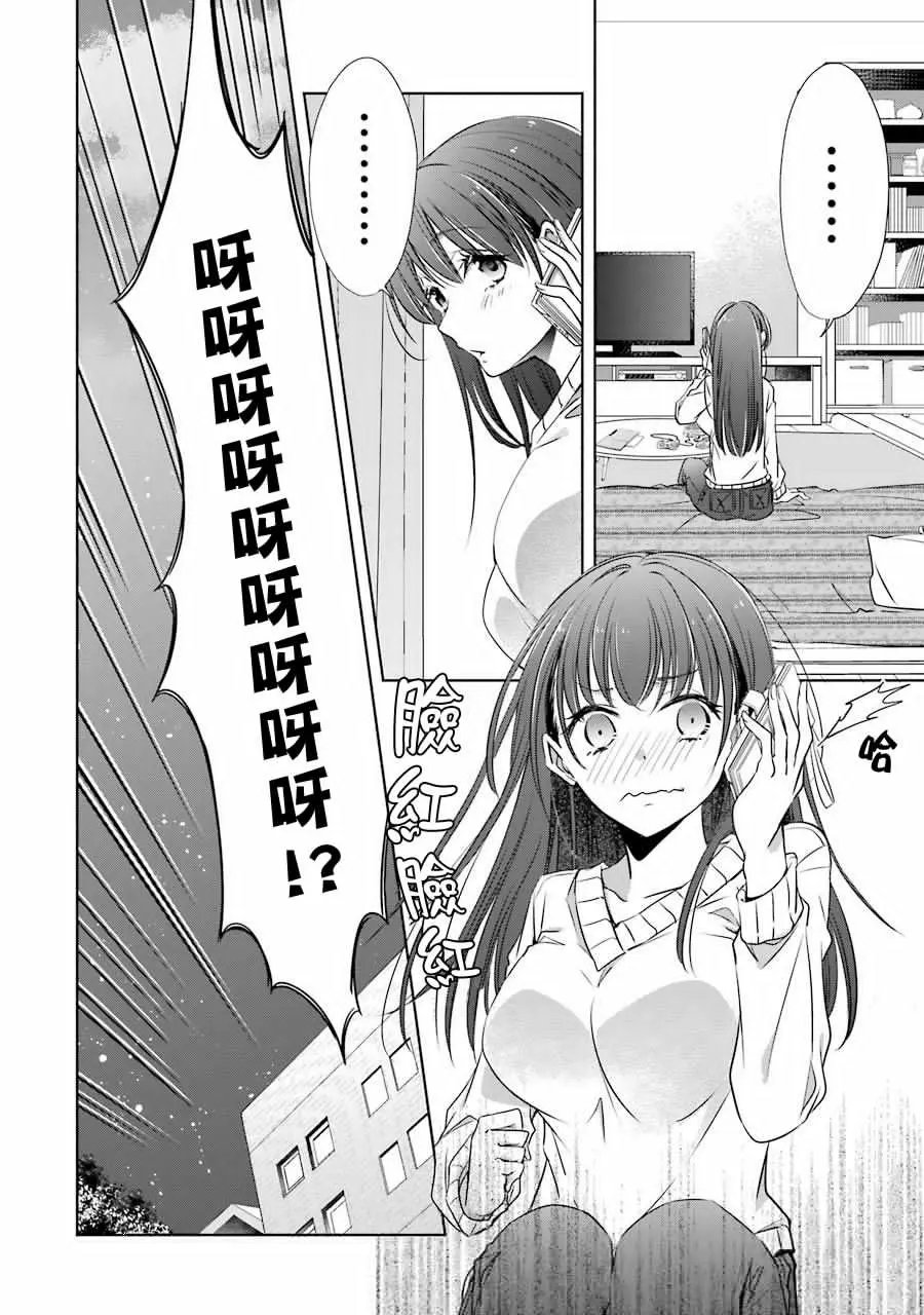 第07话