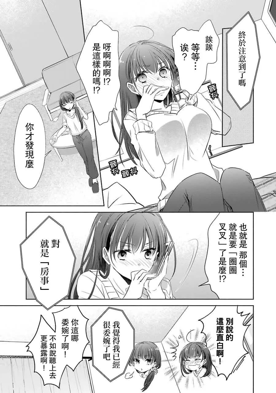 第07话