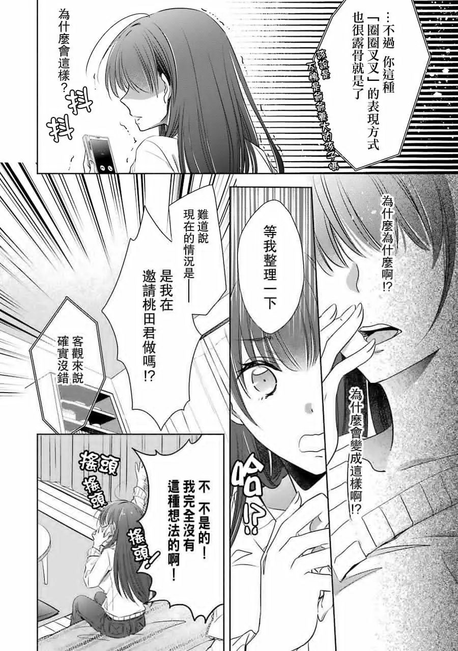 第07话