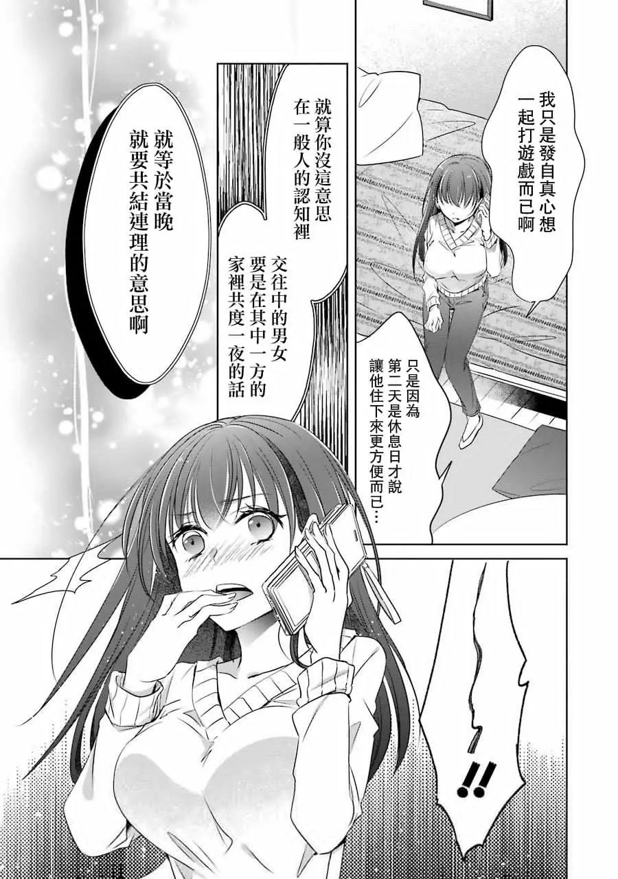 第07话