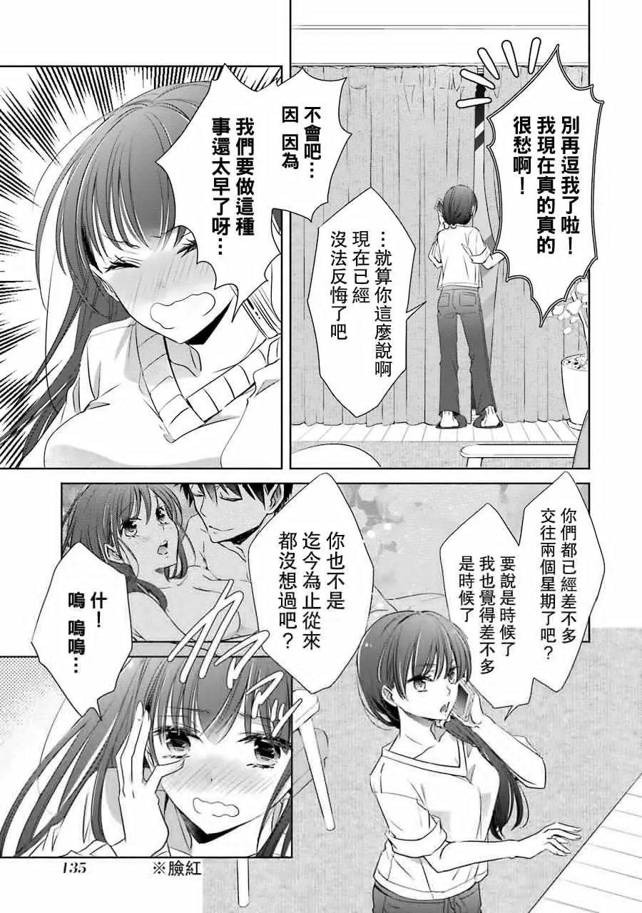 第07话